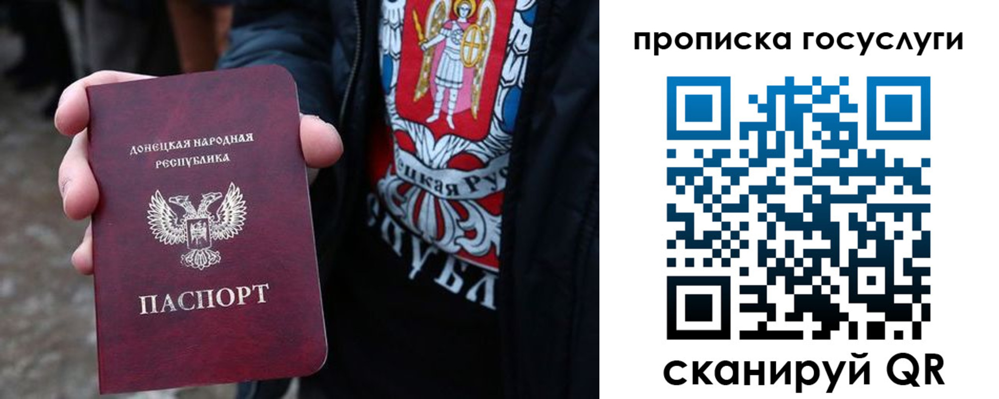 временная регистрация адрес в Вичуге