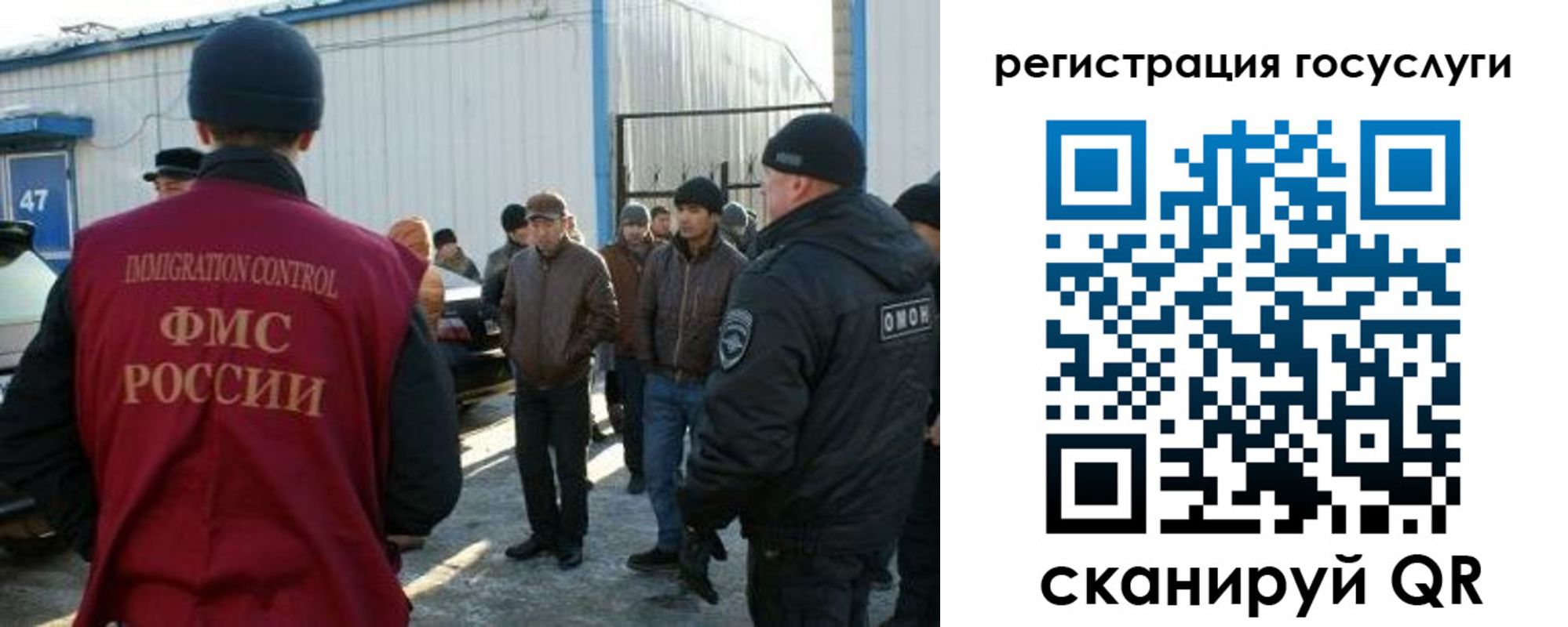 временная регистрация поиск в Вичуге