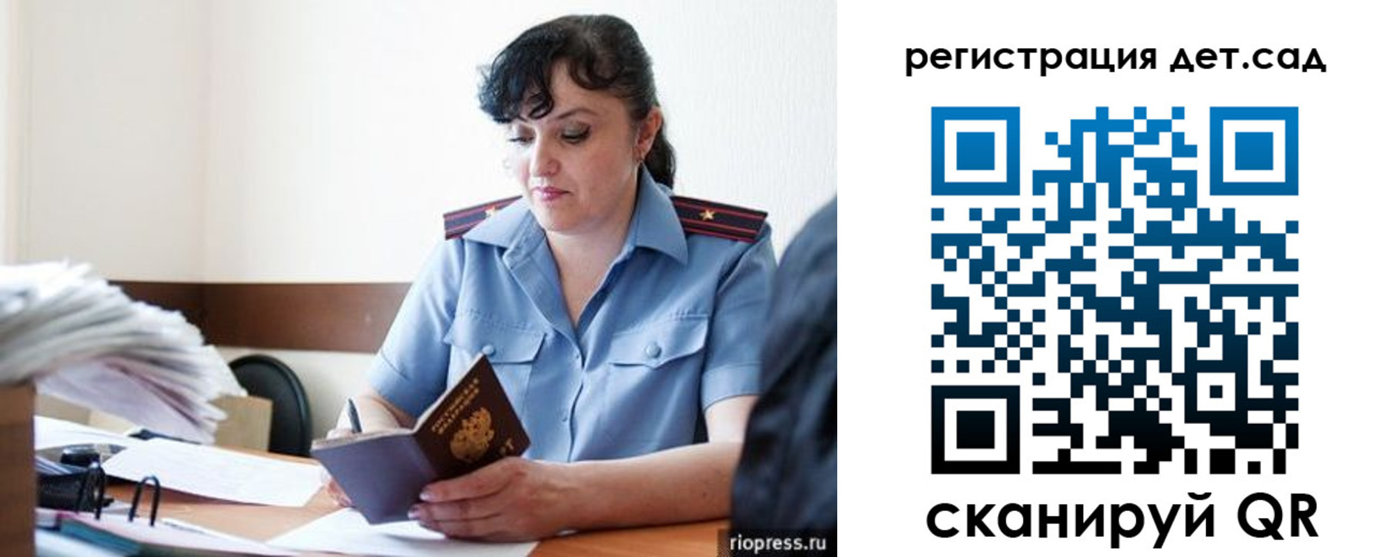 временная регистрация собственник в Вичуге